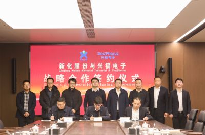 古天乐澳门太阳集团城app股份与湖北兴福电子材料股份有限公司签署合资协议