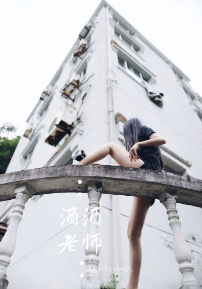 gogo西西国产大胆毛片_HD在线播放