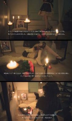 为什么我是草莓味的呢_4K电影在线观看
