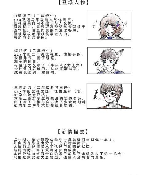 xx同人xx无尽xx动漫xx_高清字幕版在线播放