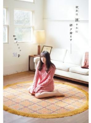 北条麻纪av全部免费观看_蓝光高清视频观看